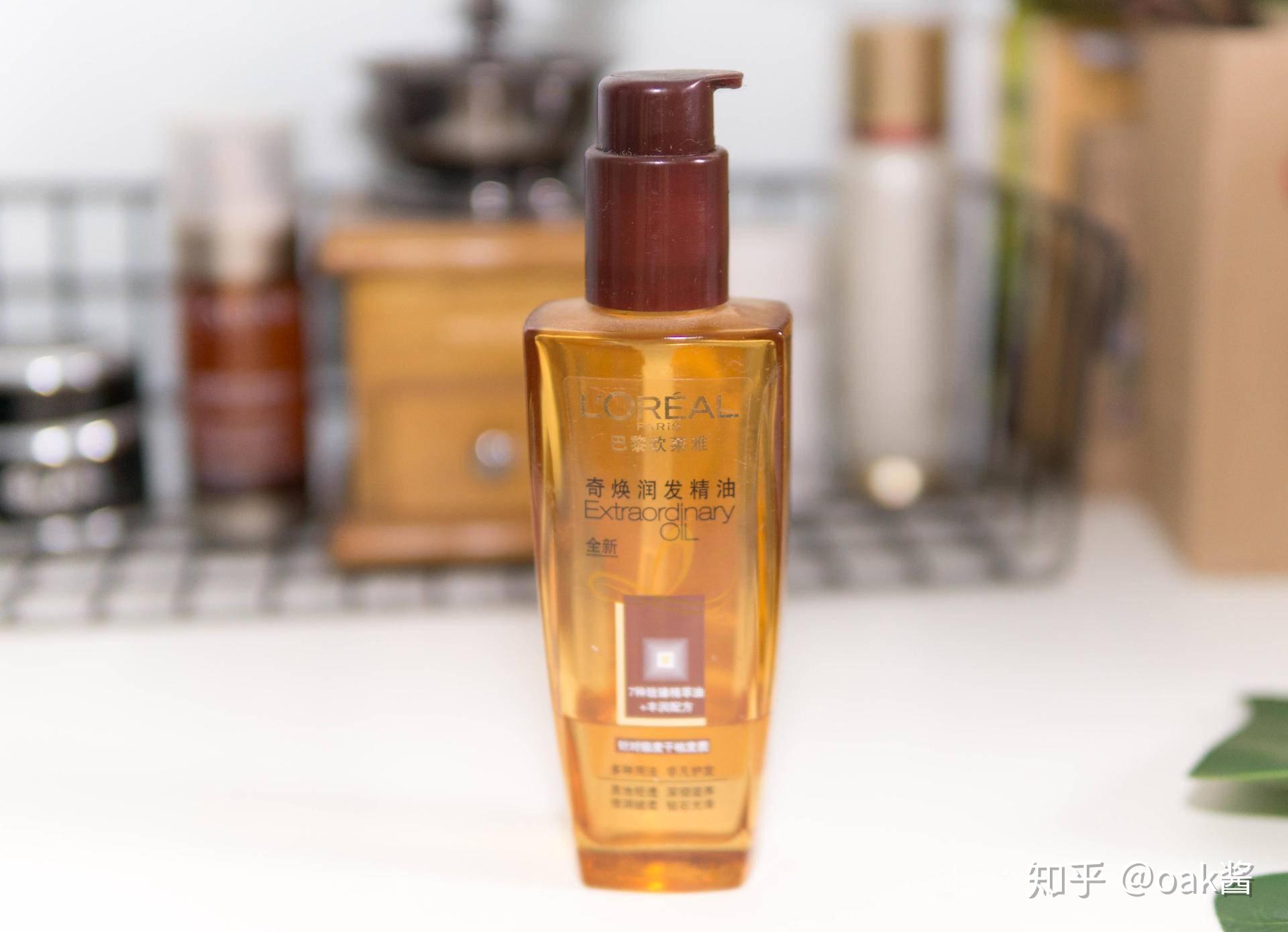 歐萊雅(loreal)奇煥潤髮護髮精油100ml