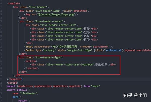 vue+node.js手把手教你搭建一个直播平台（五） - 知乎