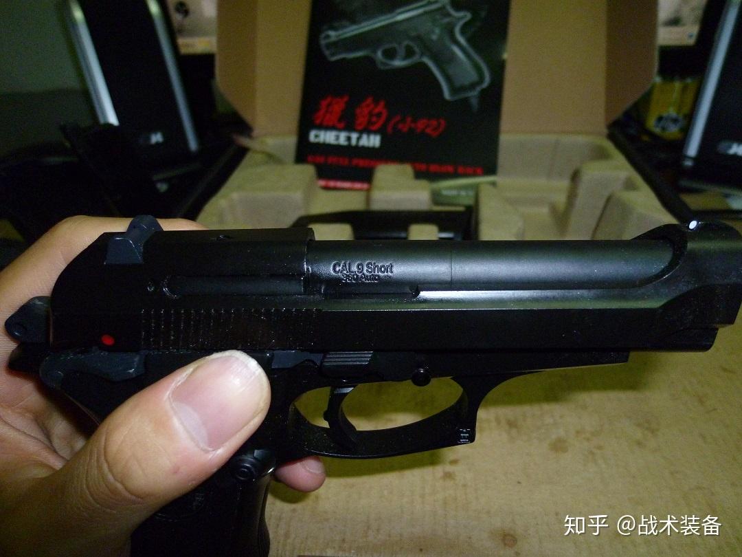 m9手枪 gbb手枪 气动 全金属 玩具版 - 知乎