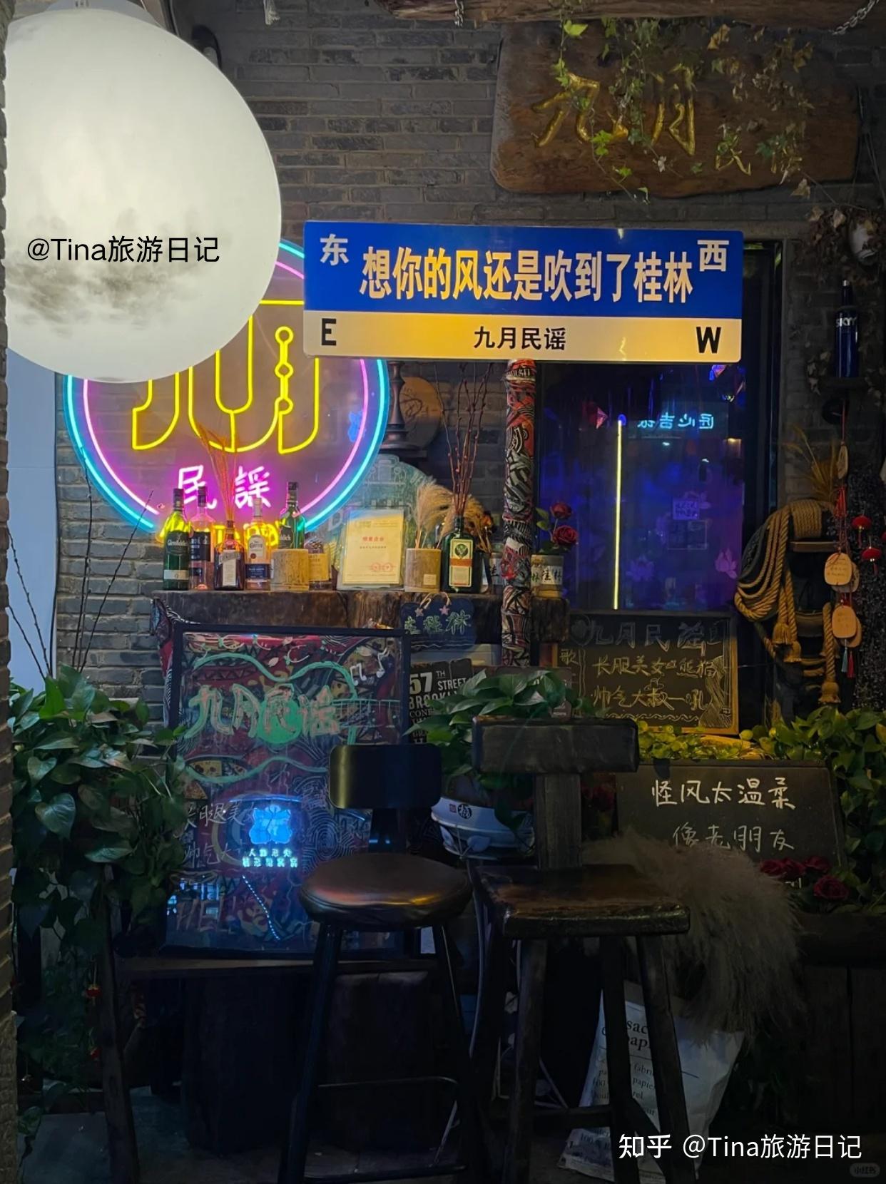 一定要做攻略再来桂林 - 知乎