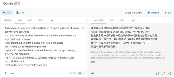 翻译实验室的英文_翻译实验室_翻译英文室实验心得体会