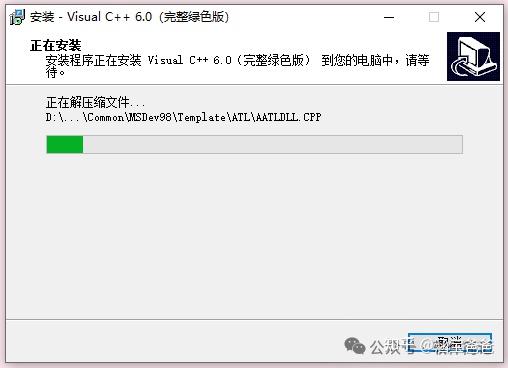 Visual C++6.0 (VC)安装包免费下载及详细安装教程! - 知乎