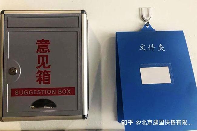 我们就要有各种方式去获得他们的意见,比如在食堂提供意见箱等,我们