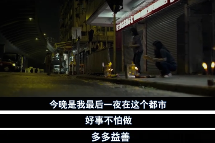 奇幻夜李碧华式的妖魔亦凡人