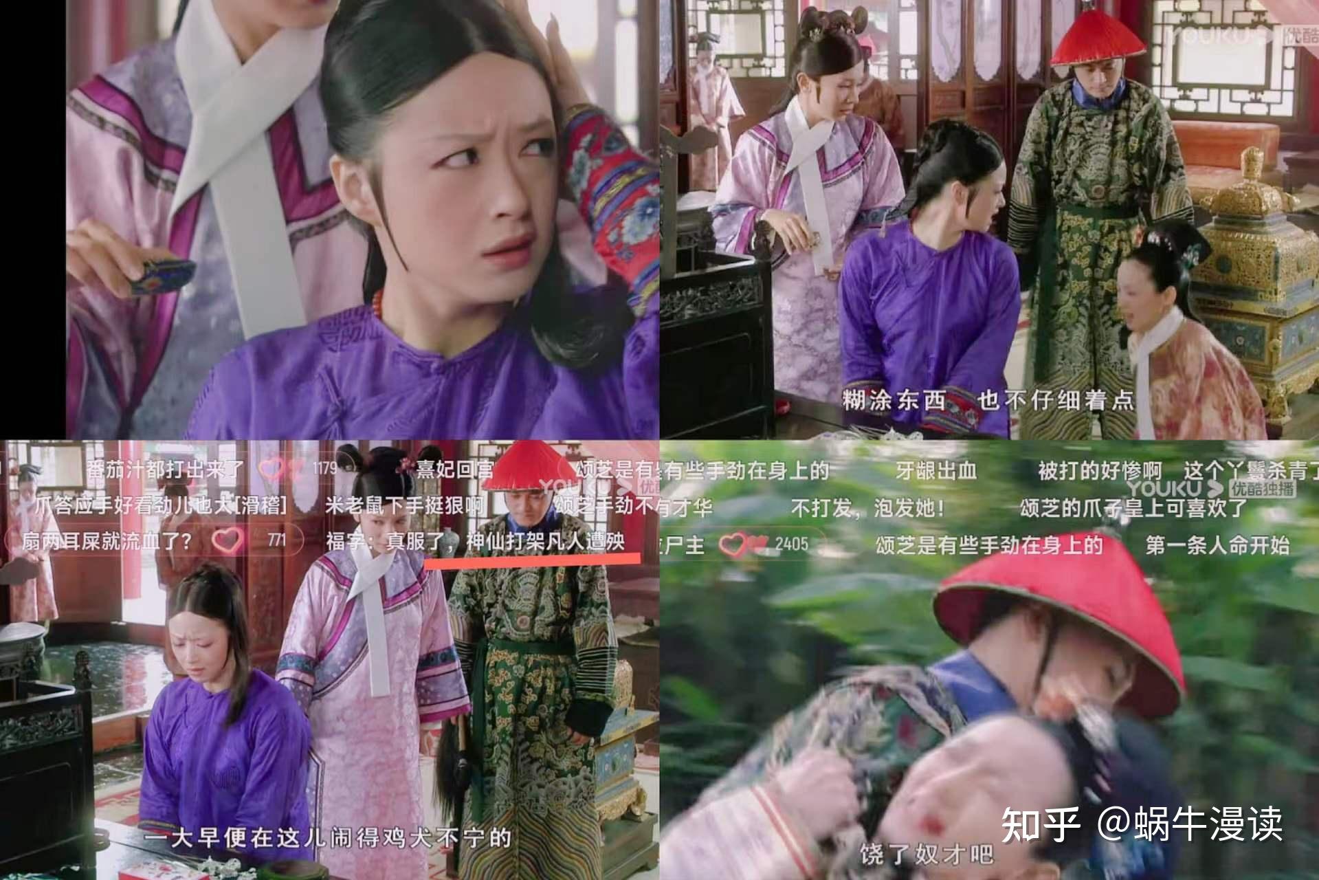12年后再看《甄嬛传》福子的死,早在被皇后送出去那一刻便已注定 - 知乎