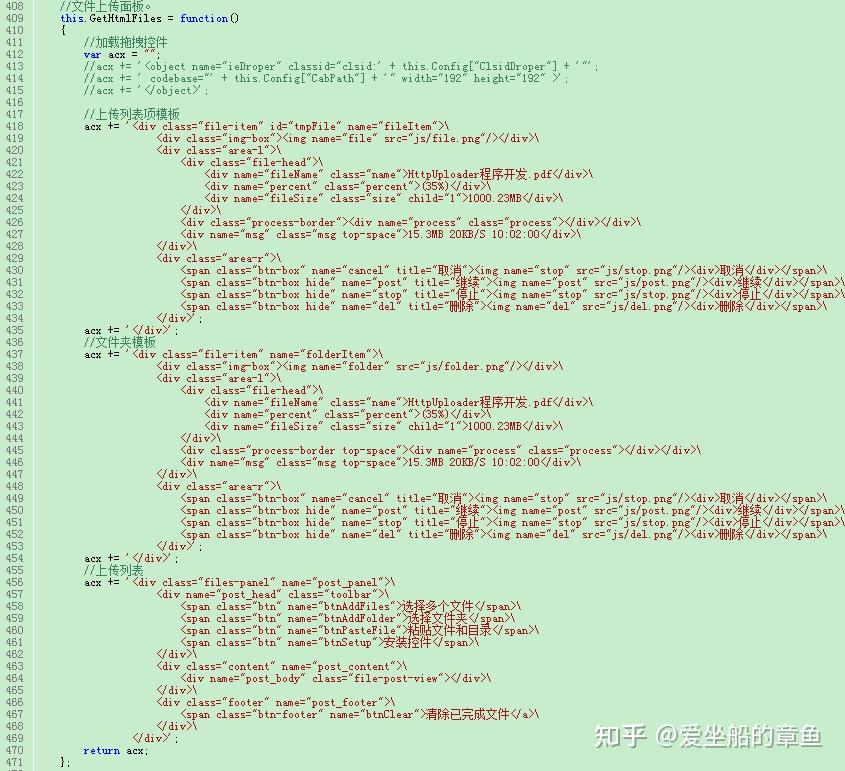 web大文件上传解决方案(500M以上) - 知乎