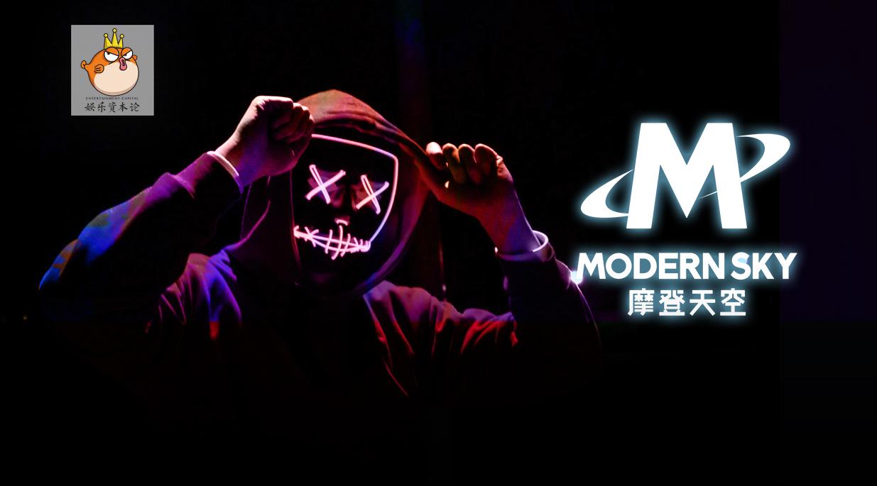 摩登天空的野心不只是草莓音乐节