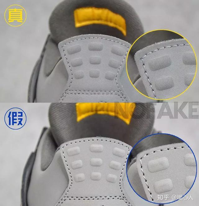 没人再为情怀买单airjordan4coolgrey真假对比