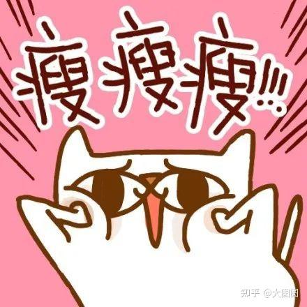接下来的日子 就都是好运气啦67,好运连连表情包 - 知乎