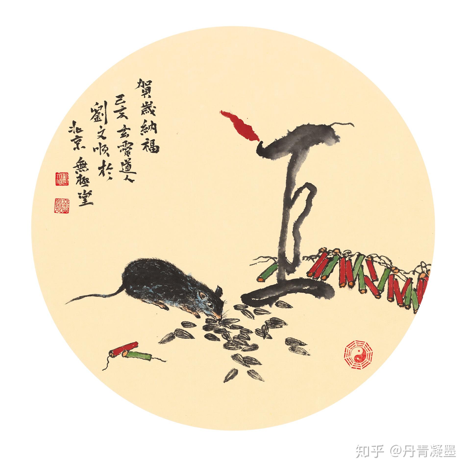 无极堂国画推荐画家刘文顺国画十二生肖图