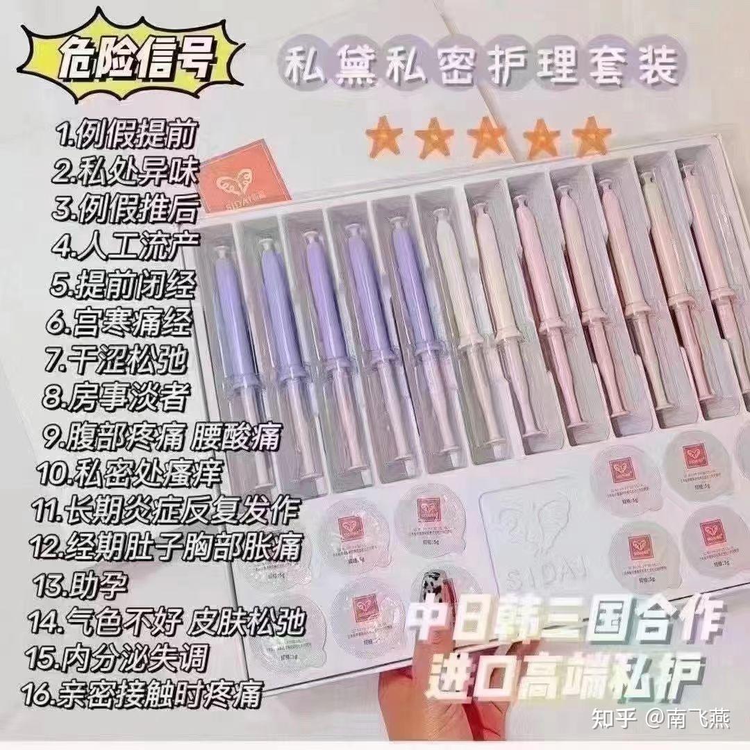 汴禧家私黛相对于其他产品区别是什么汴禧家私黛这个私护产品真的好用