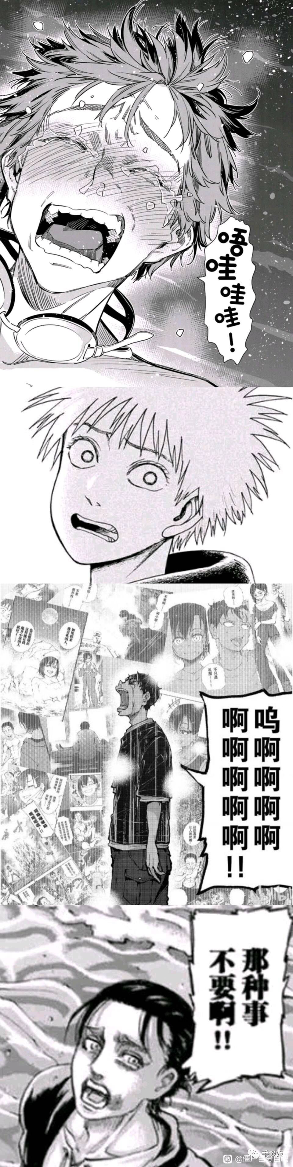 龟男情节还是恋爱考验？《僵尸百分百》漫画新进展引争议，原作者遭攻击！ - 知乎