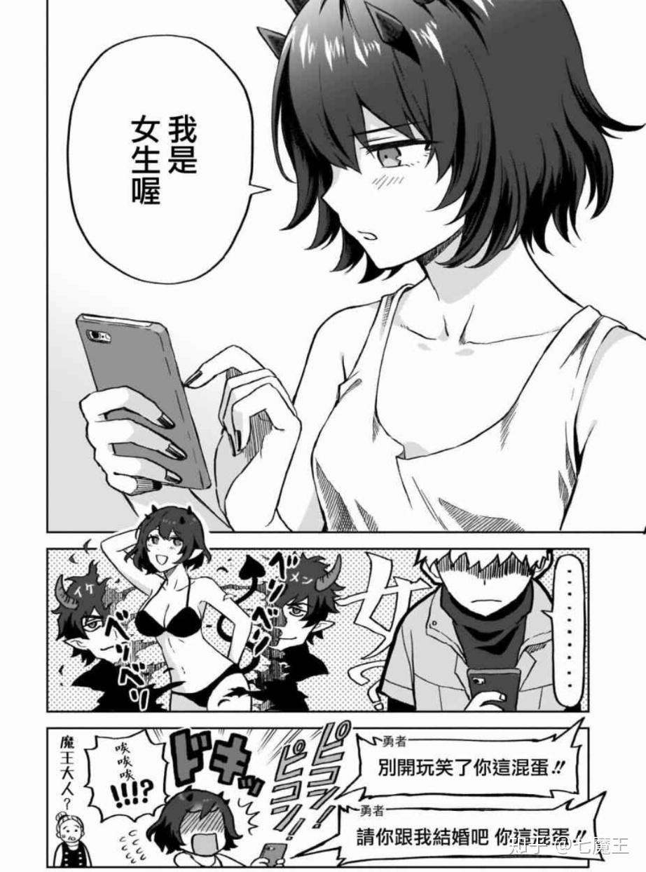 角色扮演类游戏中的社交系统 v2-35736aefd0e32d5df6929defd95f4623_r.jpg