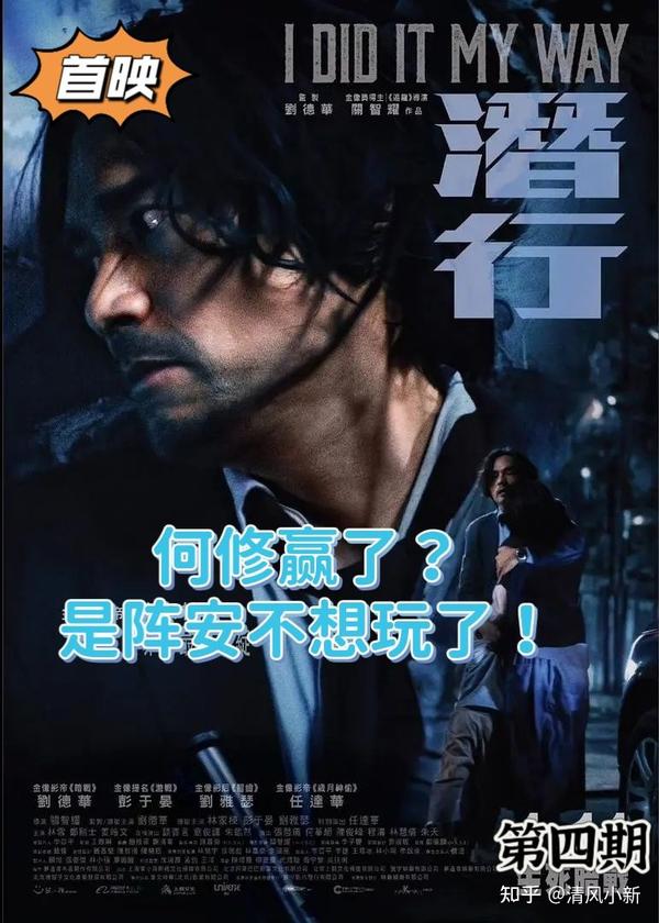 卧底警花背后的精彩人生