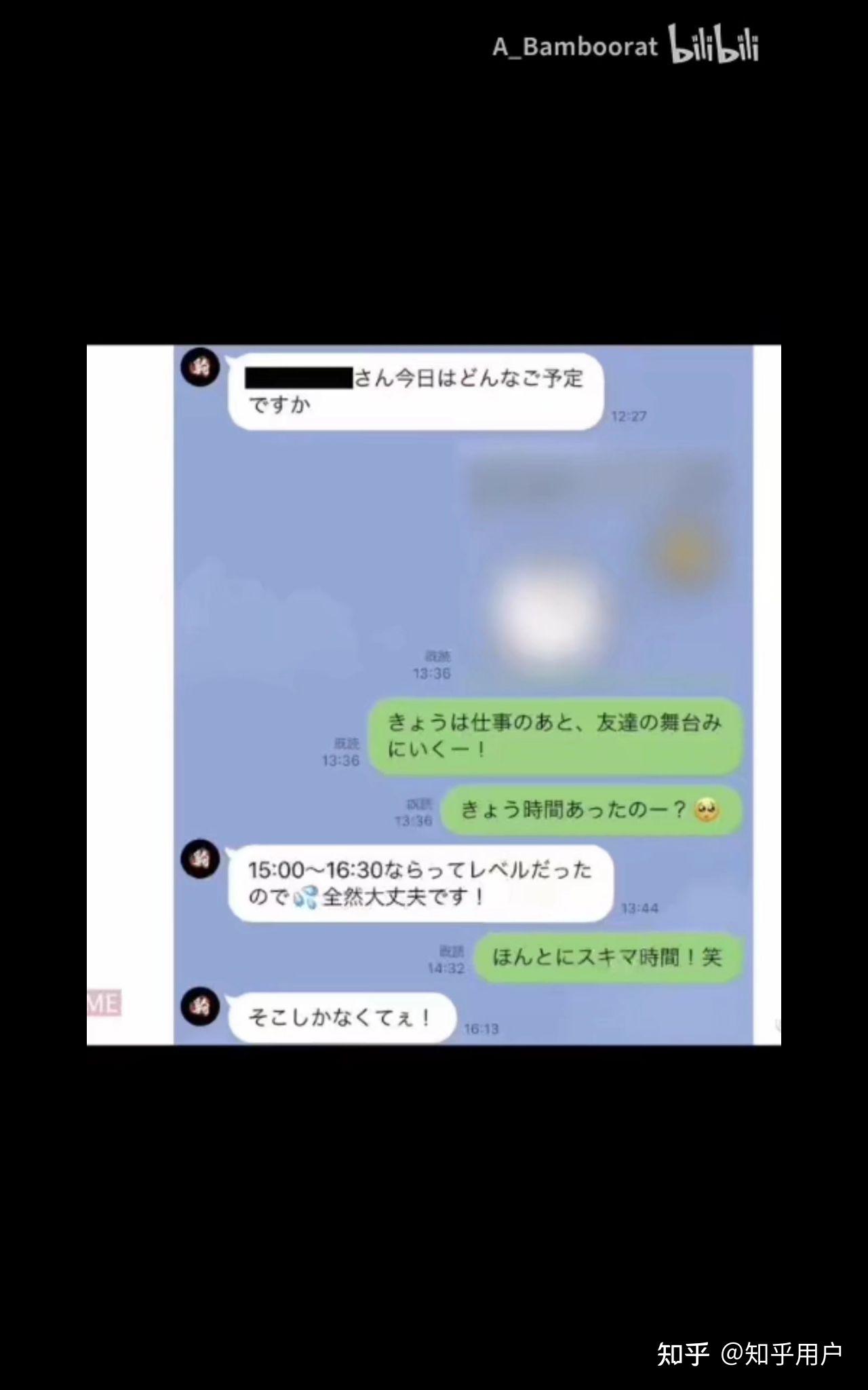 如何评价声优驹田航疑似出轨事件