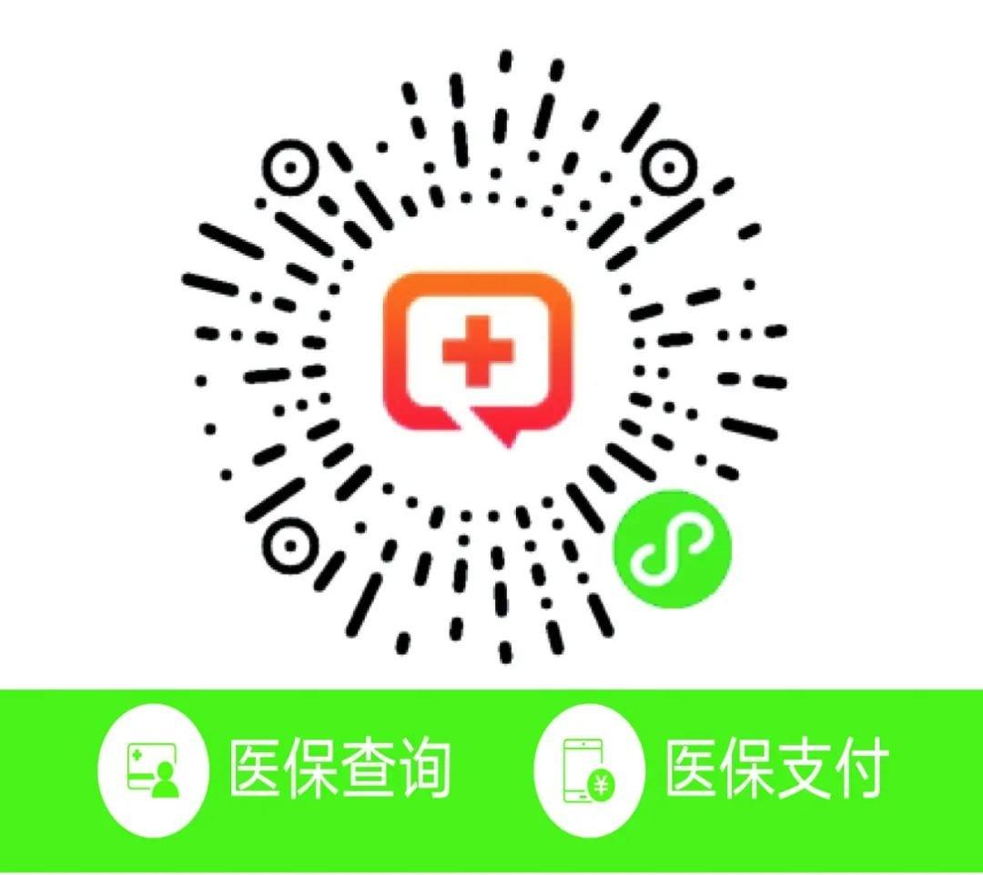 激活领取下载安装国家医保服务平台app,使用手机号注册之后,进行实名