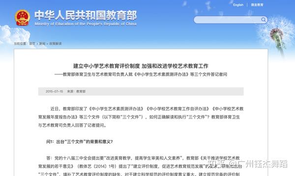 2018年高考艺术特长生_高考艺术特长加分政策2021_福建省2018年高考人数 艺术