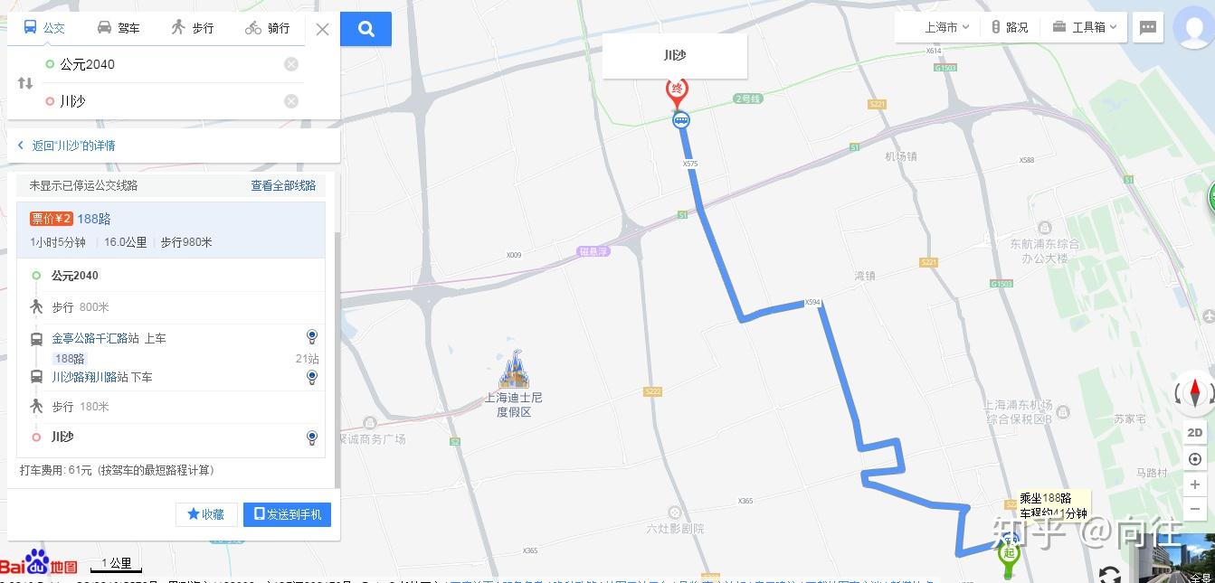 上海祝桥公元2040楼盘值得买入吗