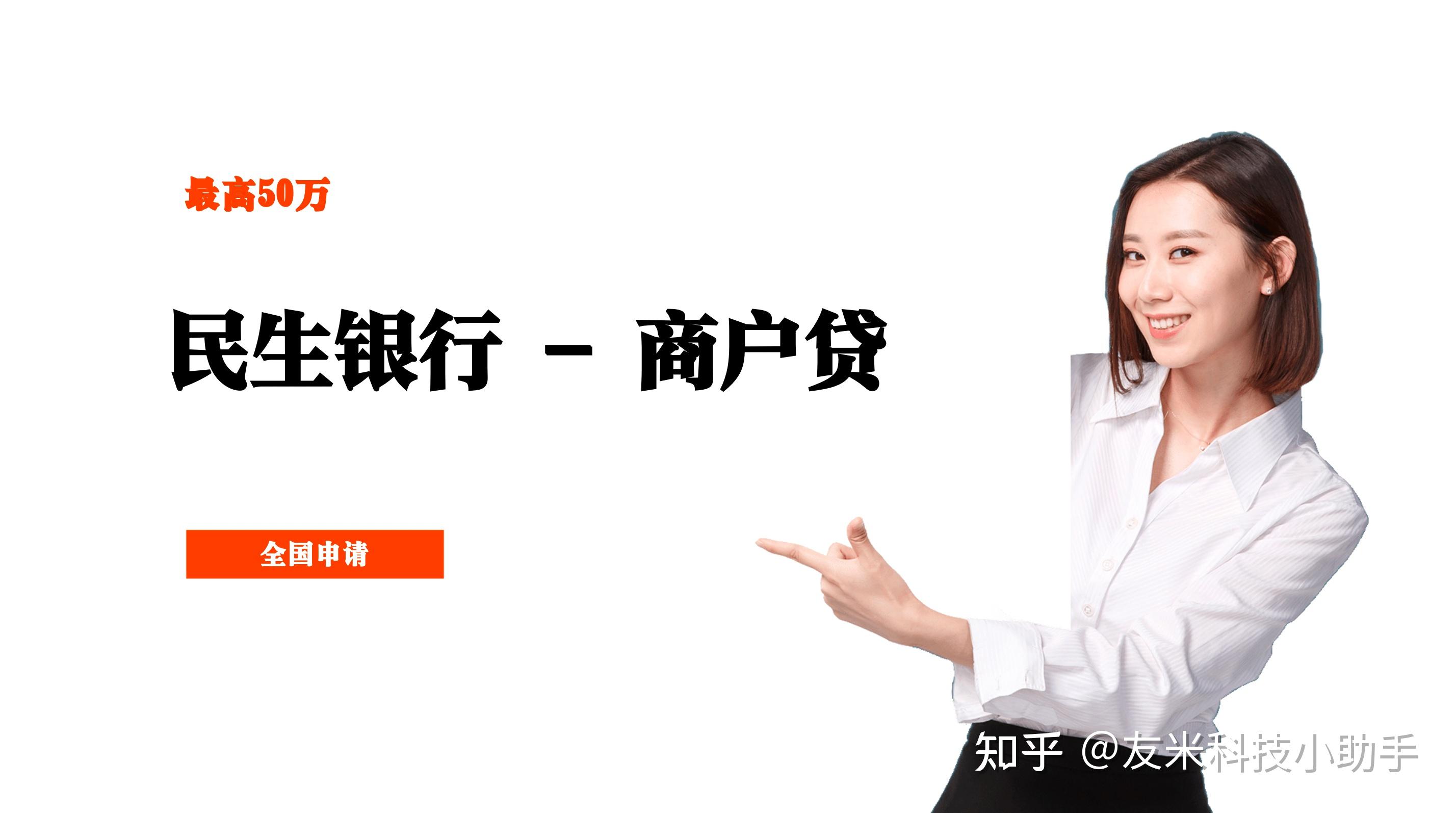 民生助粒贷要什么条件(民生助粒贷一般额度多少)