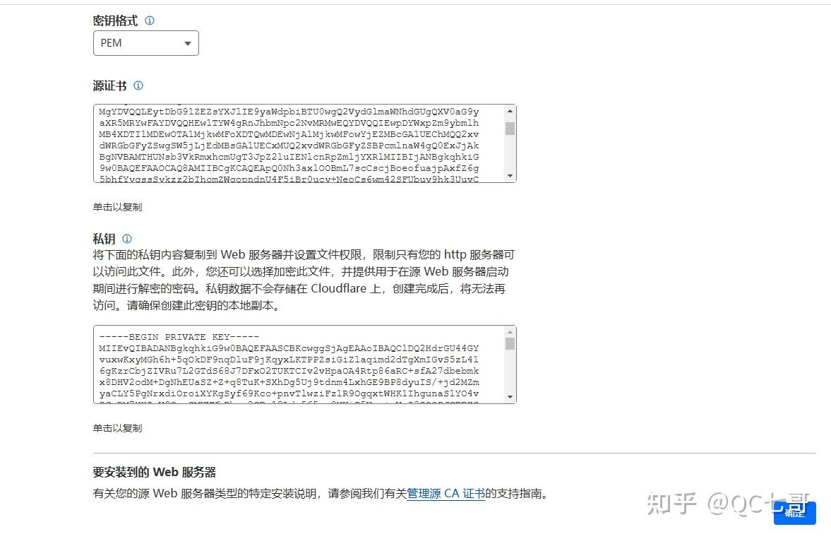  cloudflare 