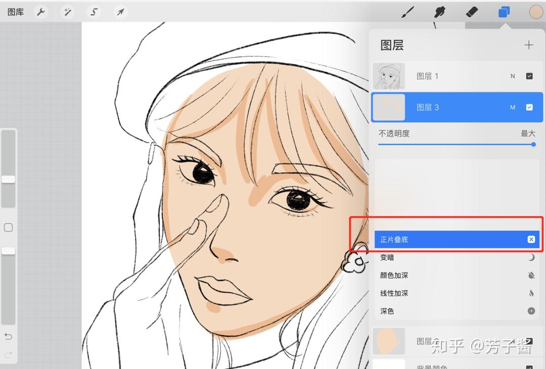第三期procreate系列教程【图层篇】:一篇讲透图层超详细! - 知乎
