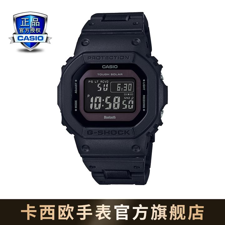卡西欧(casio)g-shock gw-b5600太阳能手表防水运动