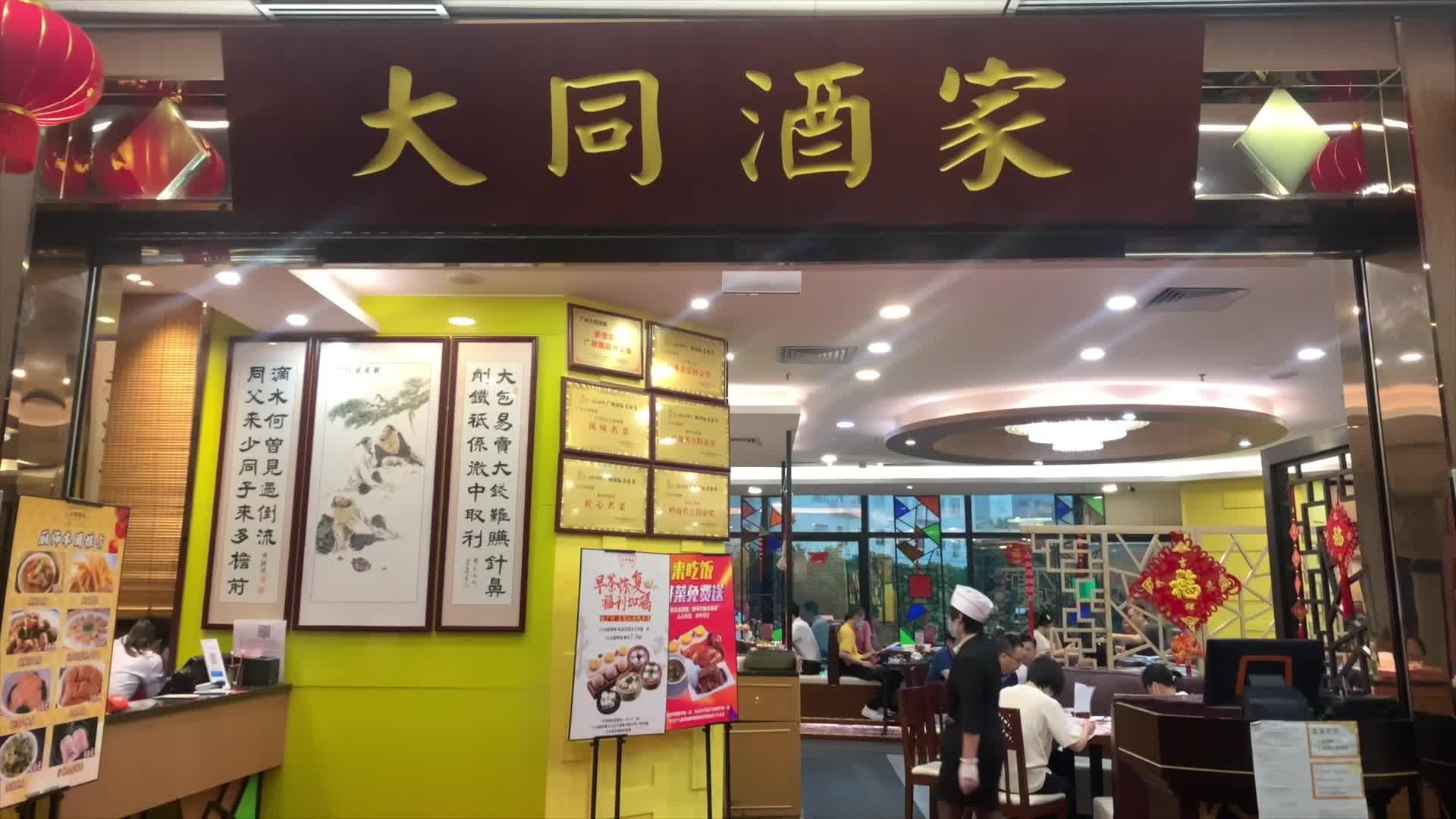 大同,善化寺与华严寺