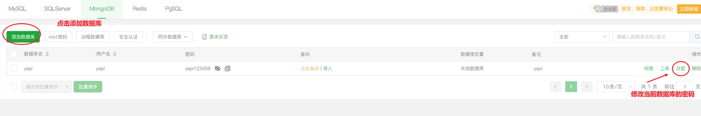 docker 方式部署yapi - 知乎
