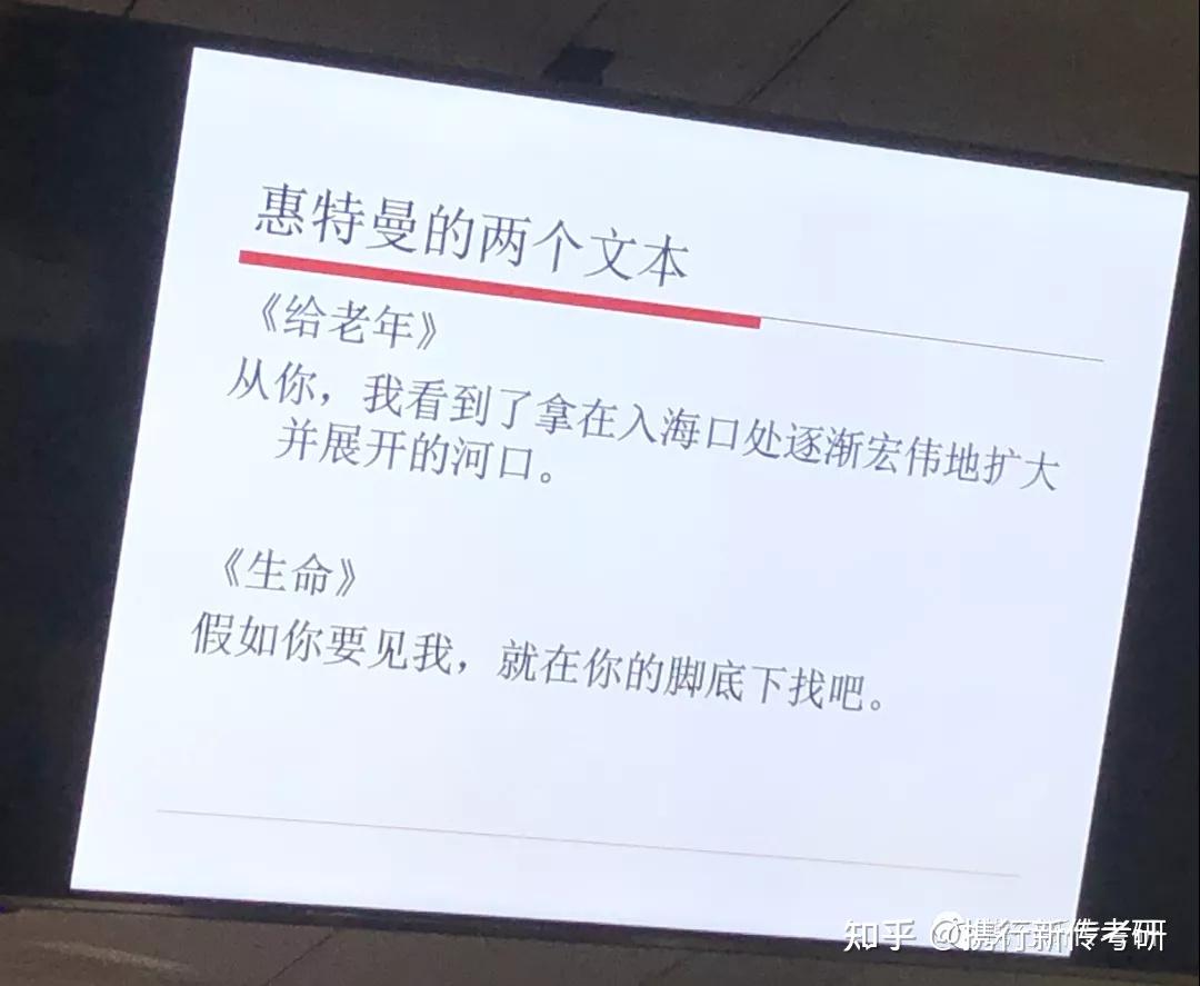 赵老师ppt陆老师几乎每节课都会在,听赵老师讲完整节课,真是身体力