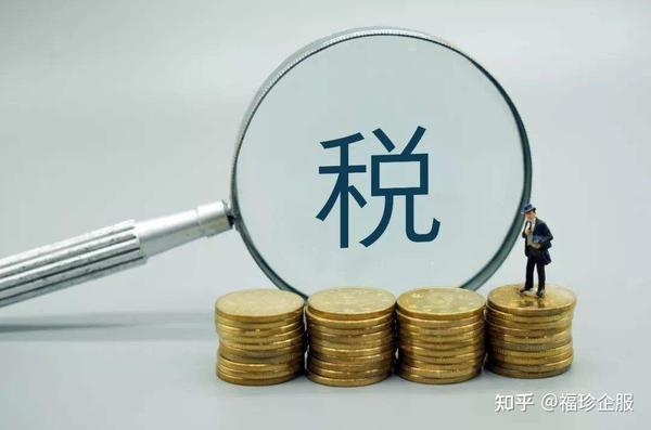 个税是怎么扣的？【详细教程】 - 知乎