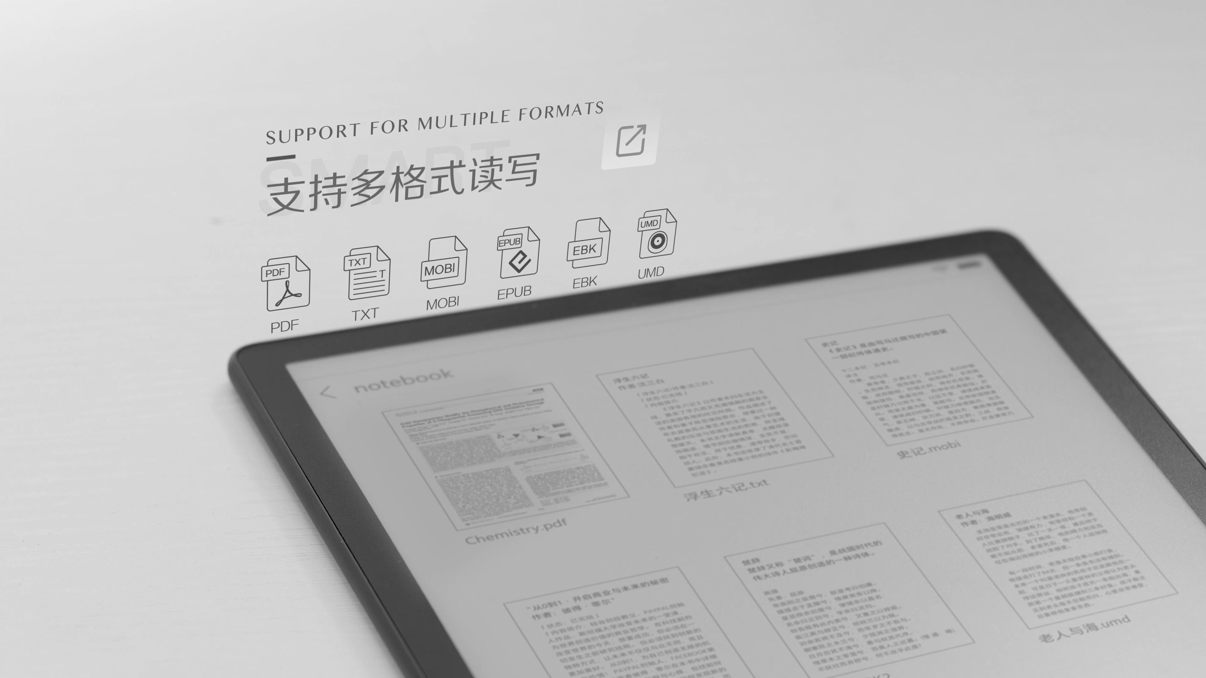 边读边批注,ireader smart不仅是移动图书馆,也是便携资料库