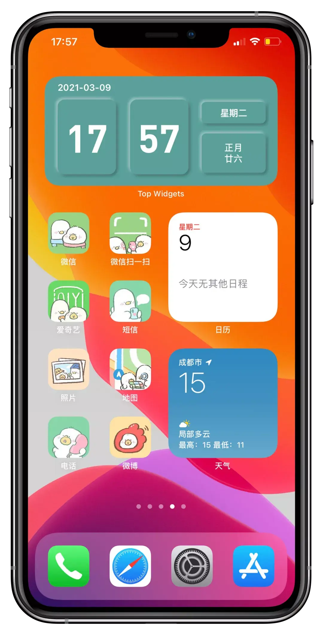 iPhone使用透明小组件,设计个性化桌面 - 知乎