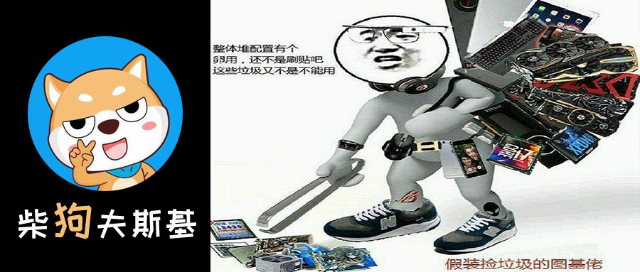 当年辉煌的显卡吧与图拉丁吧现在怎么了