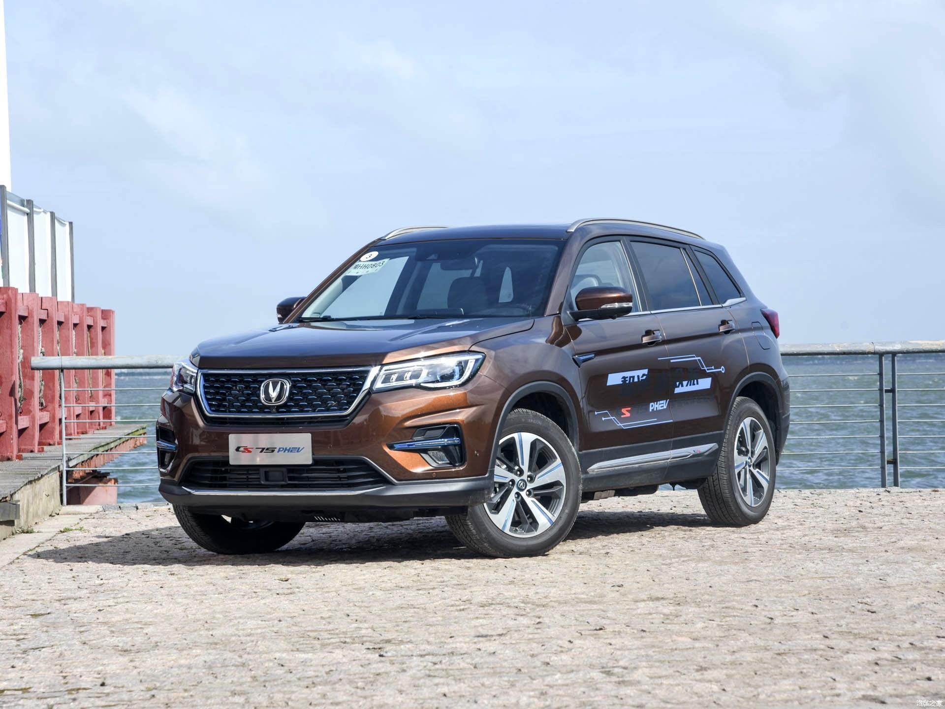 降价通知长安cs75phev给力优惠即将释放金秋购车不容错过