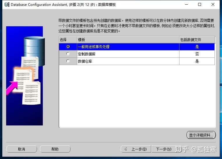 如何删除已创建的数据库？