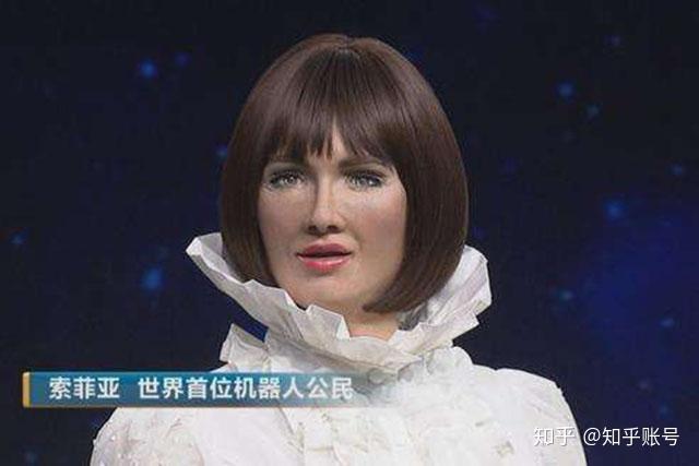 当年扬言我将会摧毁人类的女性机器人索菲亚如今改成啥样了