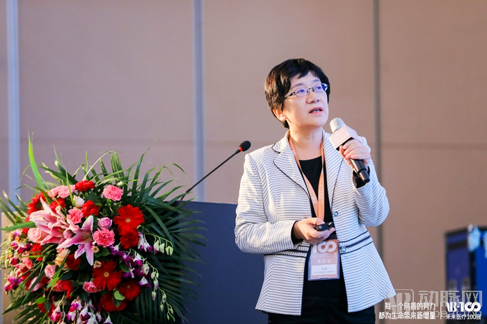 20位产业大佬诠释新增量2019中国未来医疗产业树报告发布