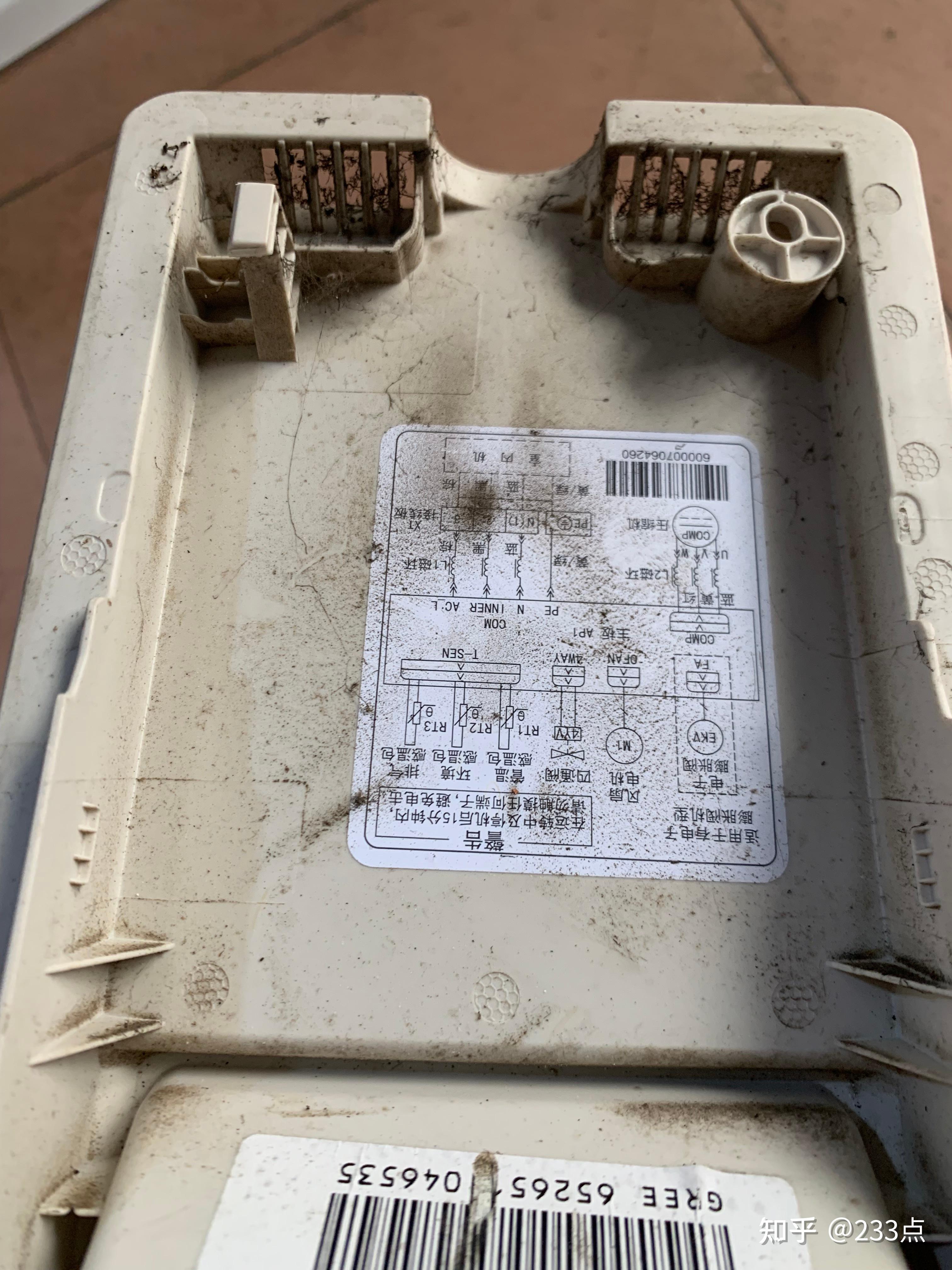 拆解格力云佳新3级柜机(2021.5生产)