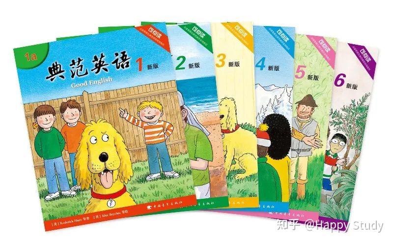 大字版 典范英语5+6 / CD含