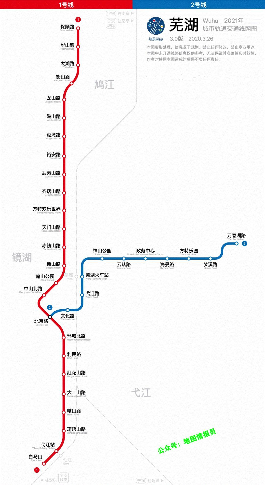 规划台州市台州轨道交通近期将建设有2条线路,分别为台州轨道交通s1线