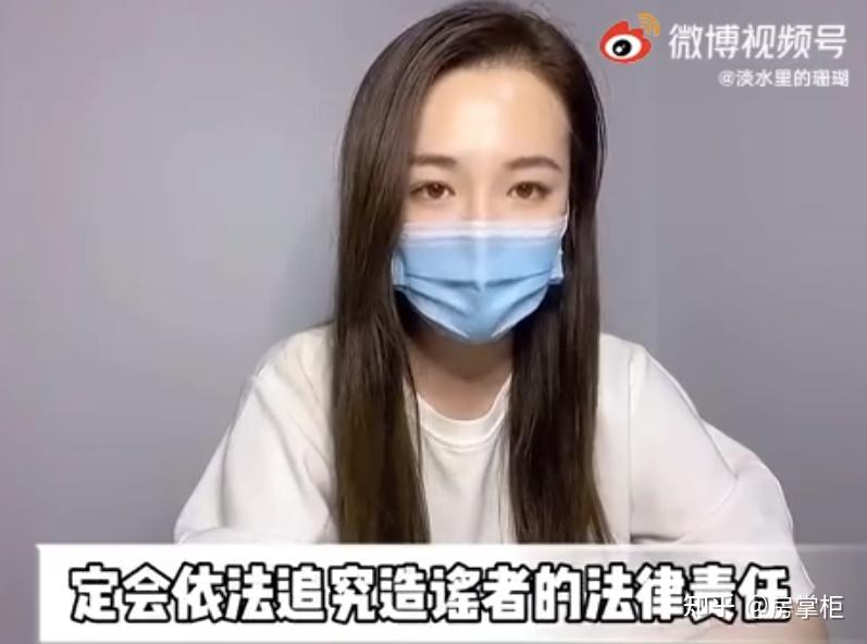 车顶维权女车主声称受到人肉恐吓将公布特斯拉提供的数据