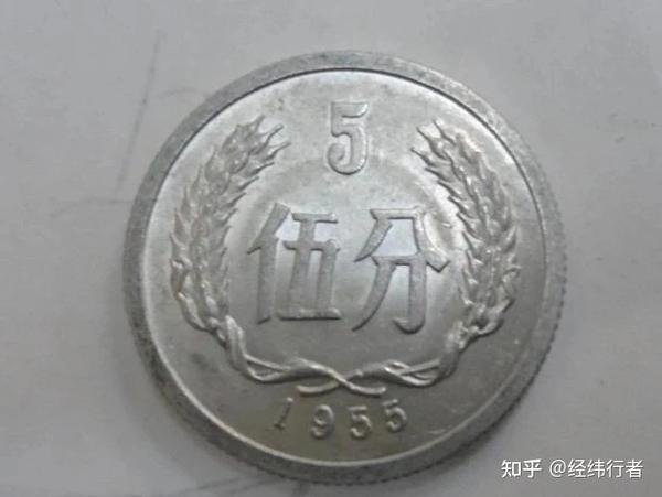 此年份的5分硬币不简单,五大珍品之一 - 知乎
