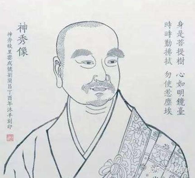 身是菩提树VS菩提本无树—神秀、慧能(六祖)和五祖的功力 - 知乎