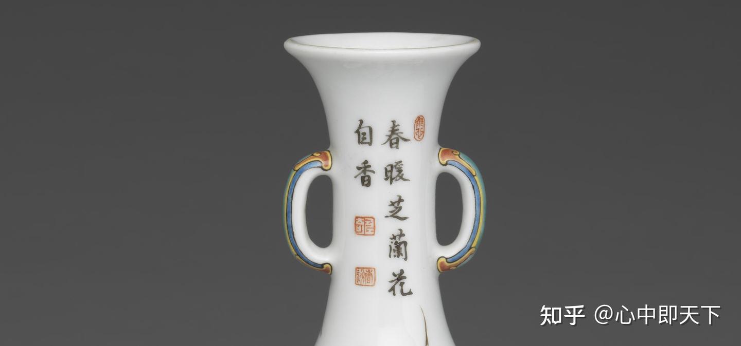 清乾隆珐琅彩兰竹双耳瓶- 知乎