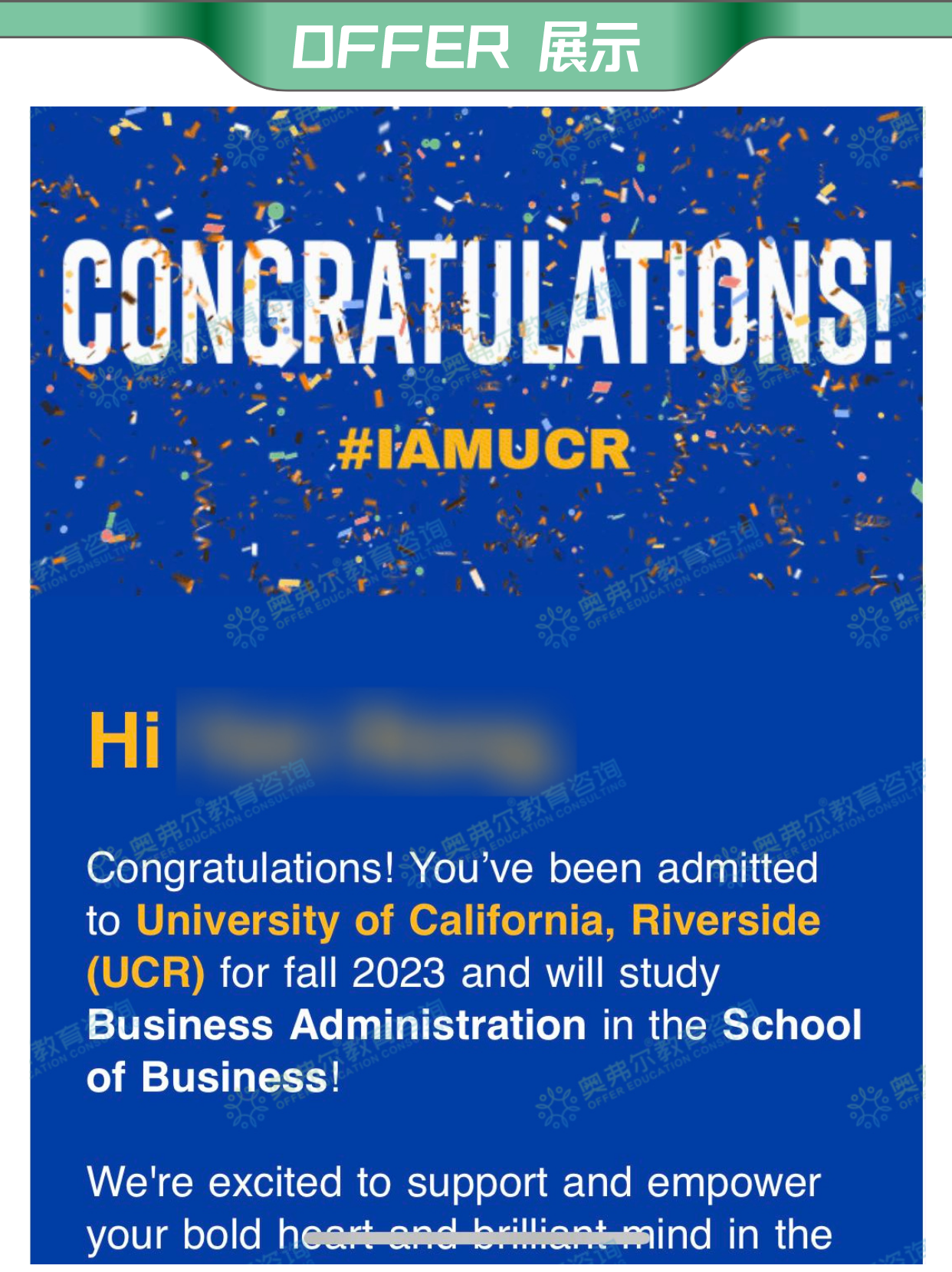 2023-uc-offer-ucr-offer