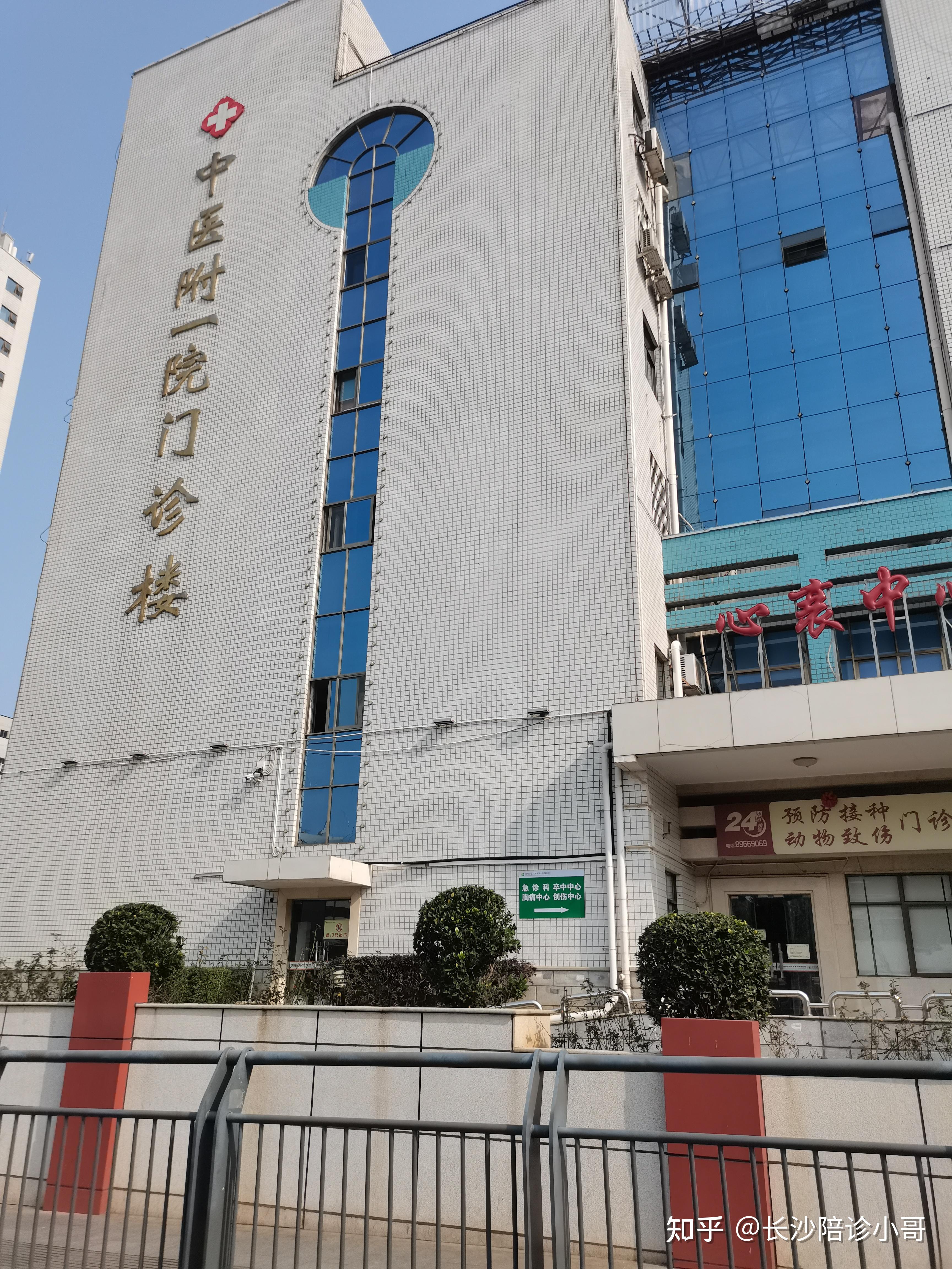 关于清华长庚医院全天陪诊含挂号全身体检全程陪同，项目逐一落实的信息