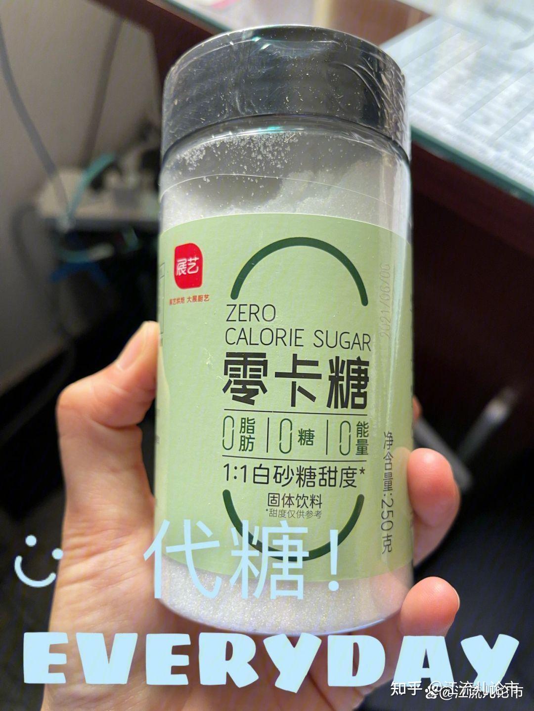甜味剂/代糖概念:业绩为王!今年业绩将增幅500%的4大黑马企业 - 知乎