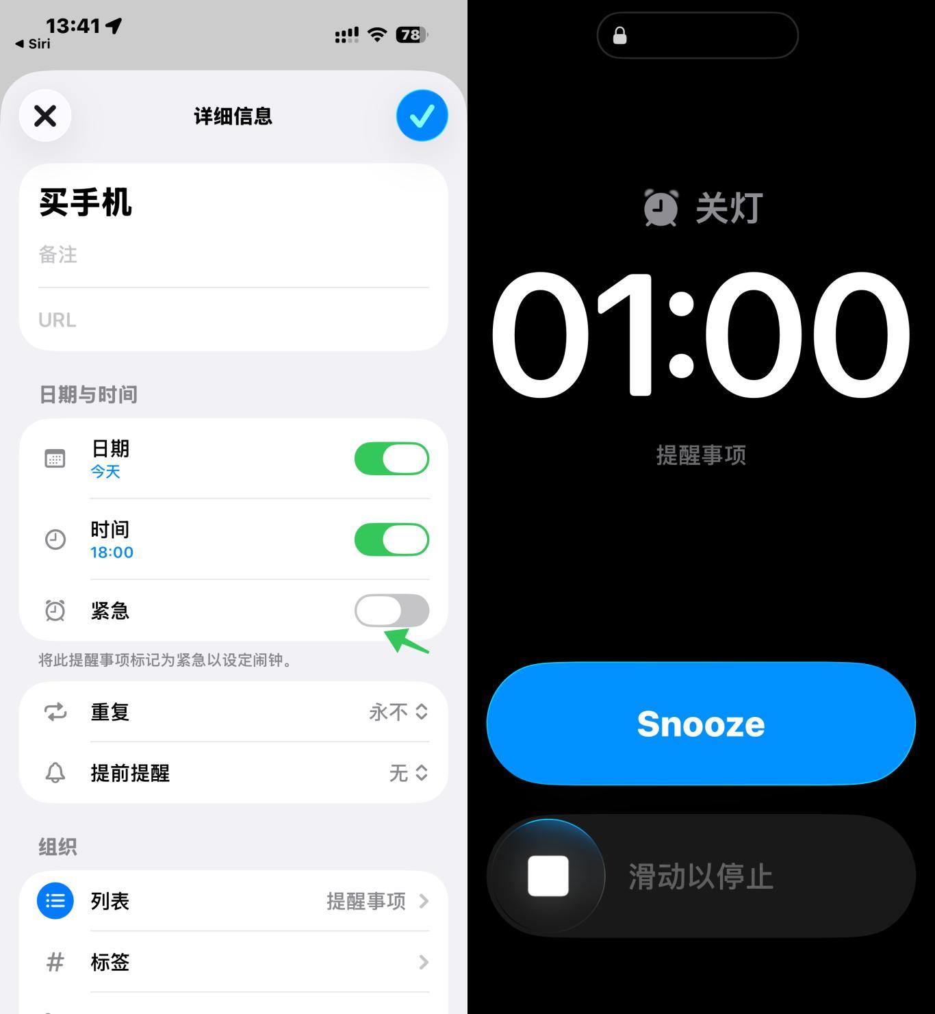 苹果iOS 26.2正式版体验：修复负一屏卡顿等15个问题，流畅性提升 - 知乎