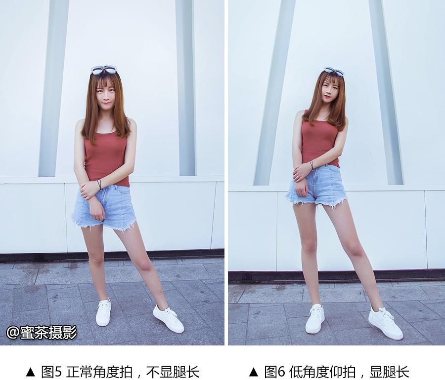 蜜茶采用不同的角度拍,拍出的大长腿效果也差距很大,对比如图5-图6