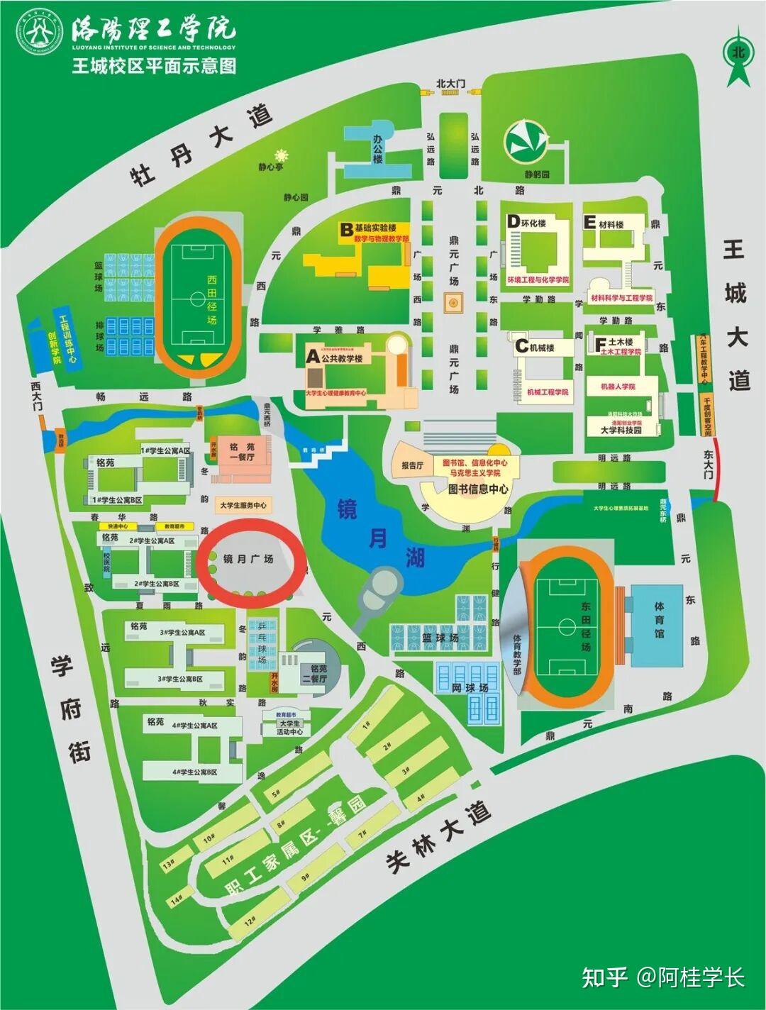 洛阳理工学院西区地图图片
